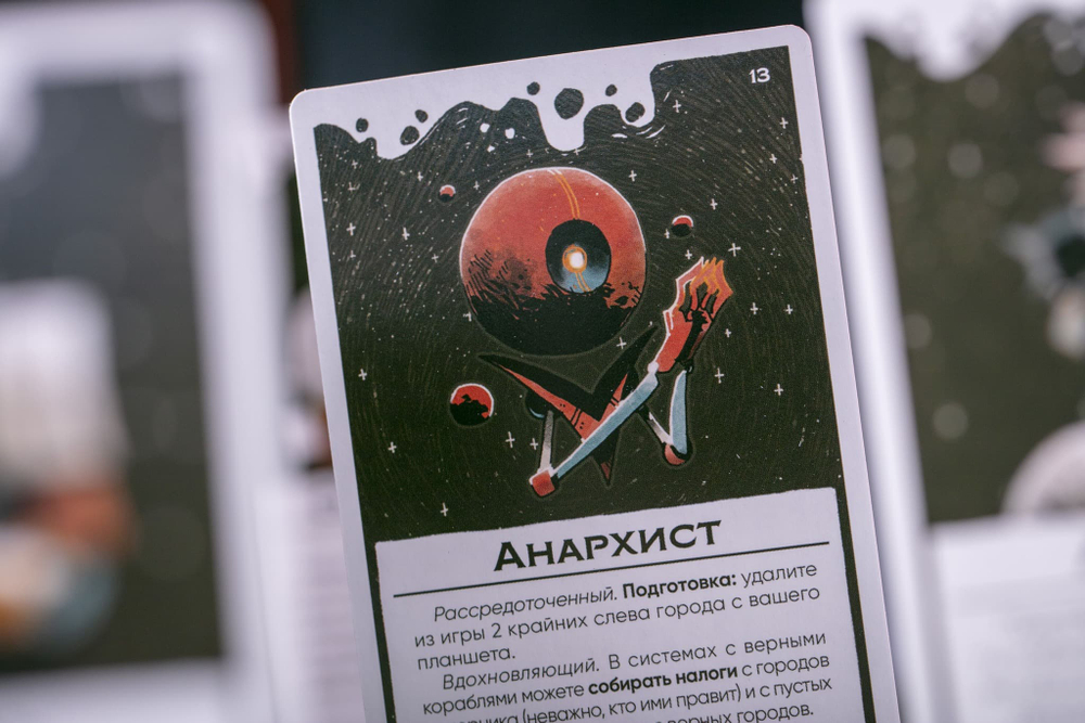 Предел. Лидеры и обычаи-16285-crowdgames.ru-7