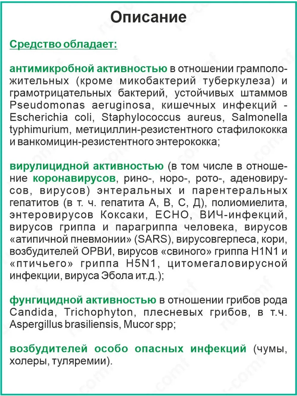 Влажные дезинфицирующие салфетки Оптима
