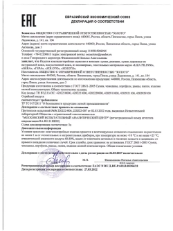 Сумка женская через плечо средняя натуральная кожа