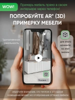 Белая тумба для обуви в прихожую с сиденьем ТМБ-68-1
