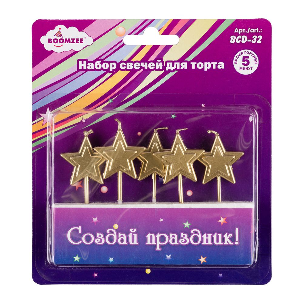 Набор свечей для торта 3 г, 12х5 шт, золотистые звездочки, Boomzee BCD-32