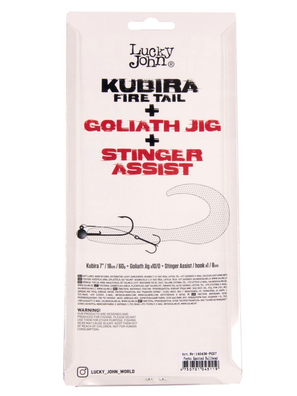 Твистеры LJ 3D BBS Series KUBIRA FIRE TAIL 7,0in (17,50)/PG27 1шт.