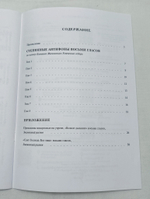 № 139 Данилов Н. С. Степенные антифоны восьми гласов по напеву Большого Московского Успенского собора