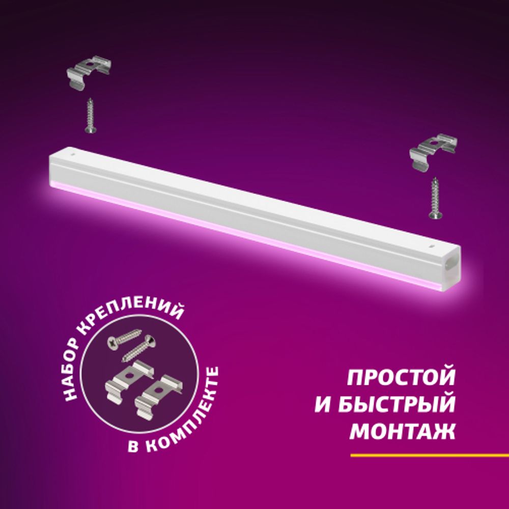 Светильник для растений, фитолампа светодиодная линейная ЭРА FITO-16W-Т5-N красно-синего спектра 16 Вт Т5 | Линейные фито светильники