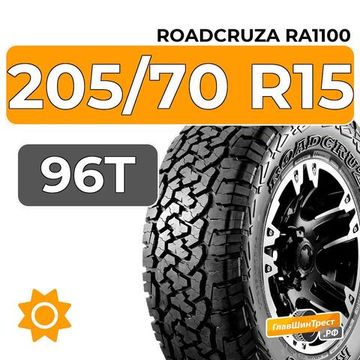 Roadcruza RA1100 205/70 R15 96T