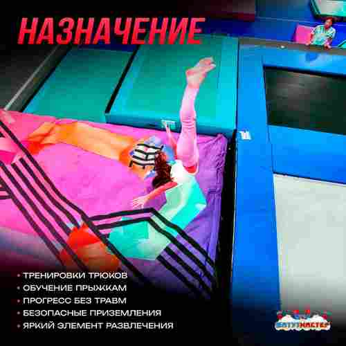 Надувная подушка «JumpAir» для гимнастики и батутных центров, 5×3×1 м