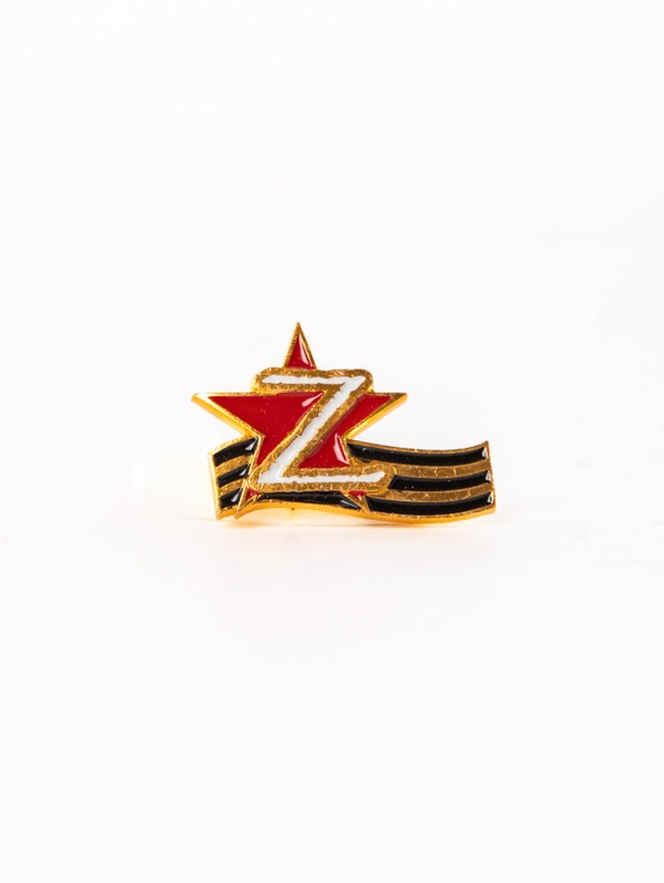 Значок мет."Z" ( со звездой)