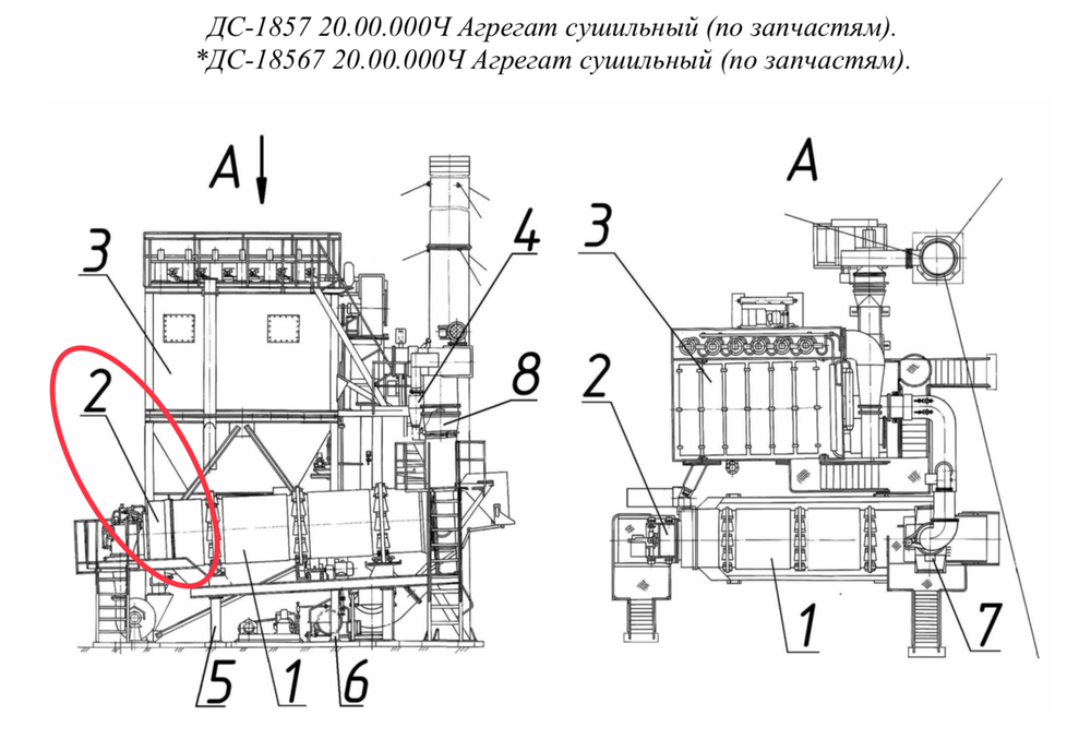 ДС-185 23.06.000 Агрегат топочный