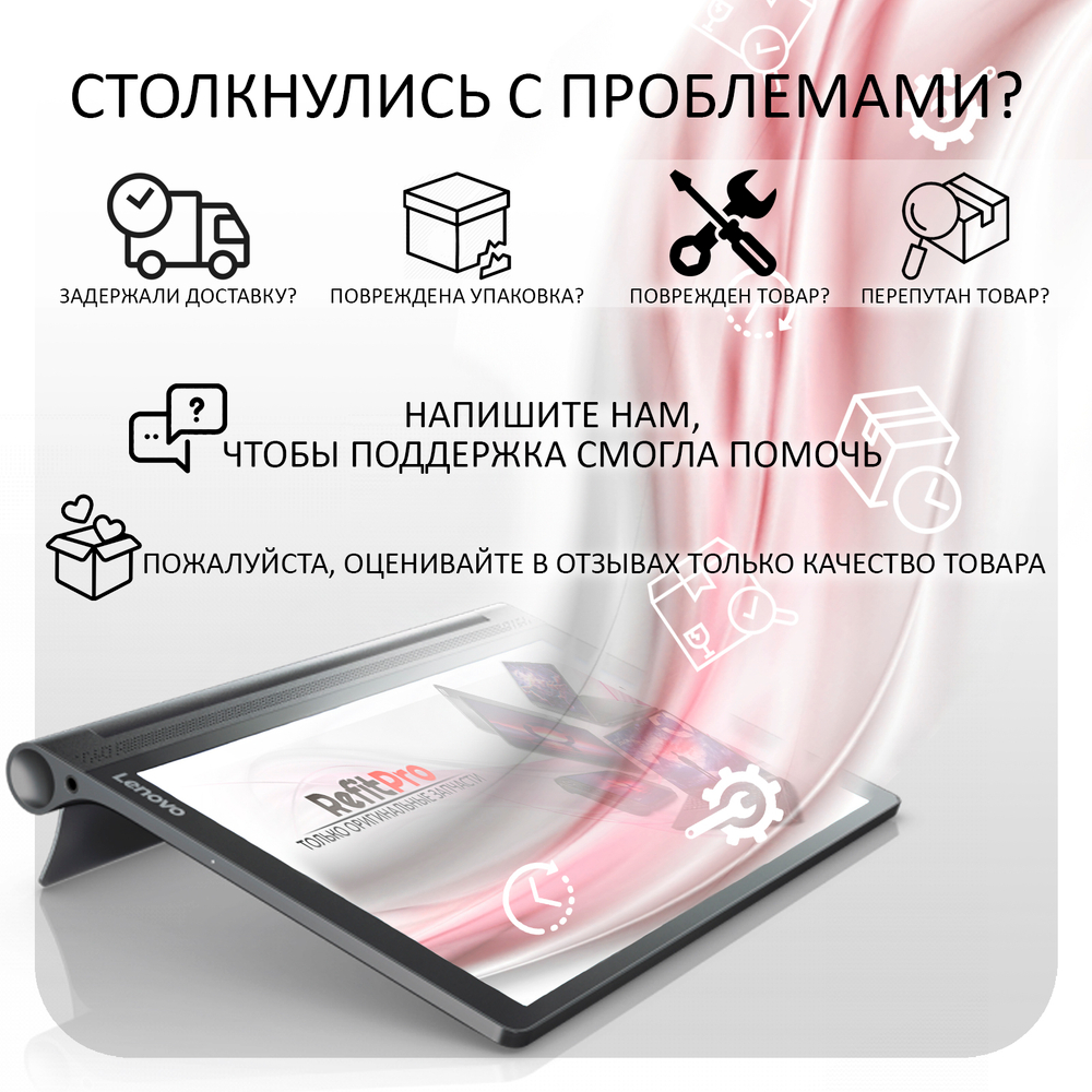 Материнская плата для ПК Lenovo B750 W8S 1G GPU 84W PRO (90004692), оригинал
