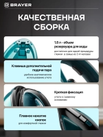 Парогенератор BRAYER 4153BR
