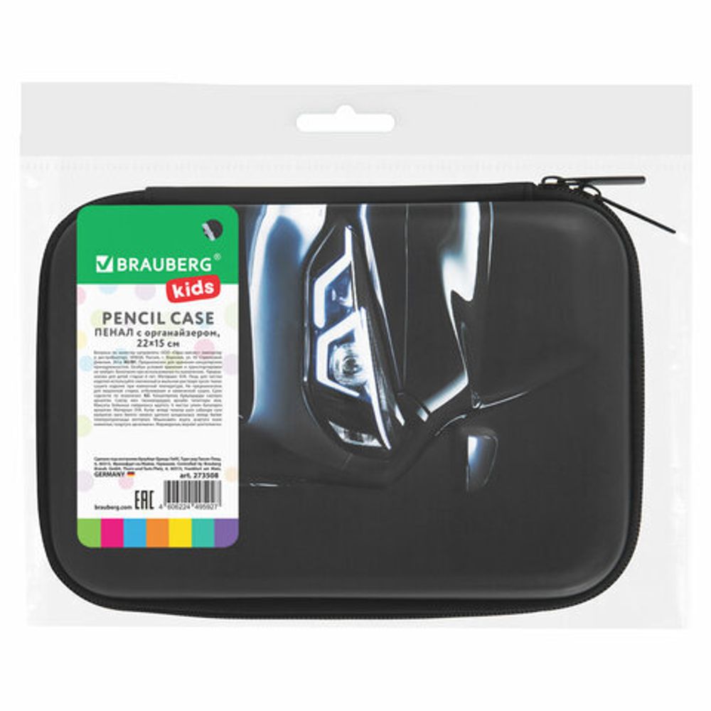 Пенал BRAUBERG KIDS большой удобный с откидной планкой, EVA, 22х15х4 см, "Dark car", 273508