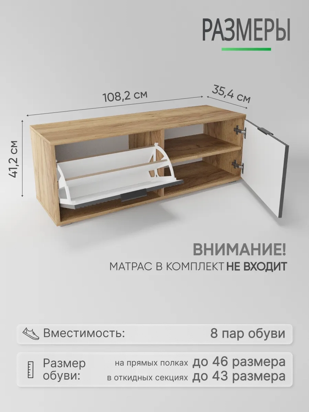 Тумба для обуви в прихожую с сиденьем ТМБ-104-МДФ-7-6