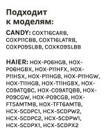 Вентилятор духовки 0530026411 (0530048216) Haier (С КРЫЛЬЧАТКОЙ)