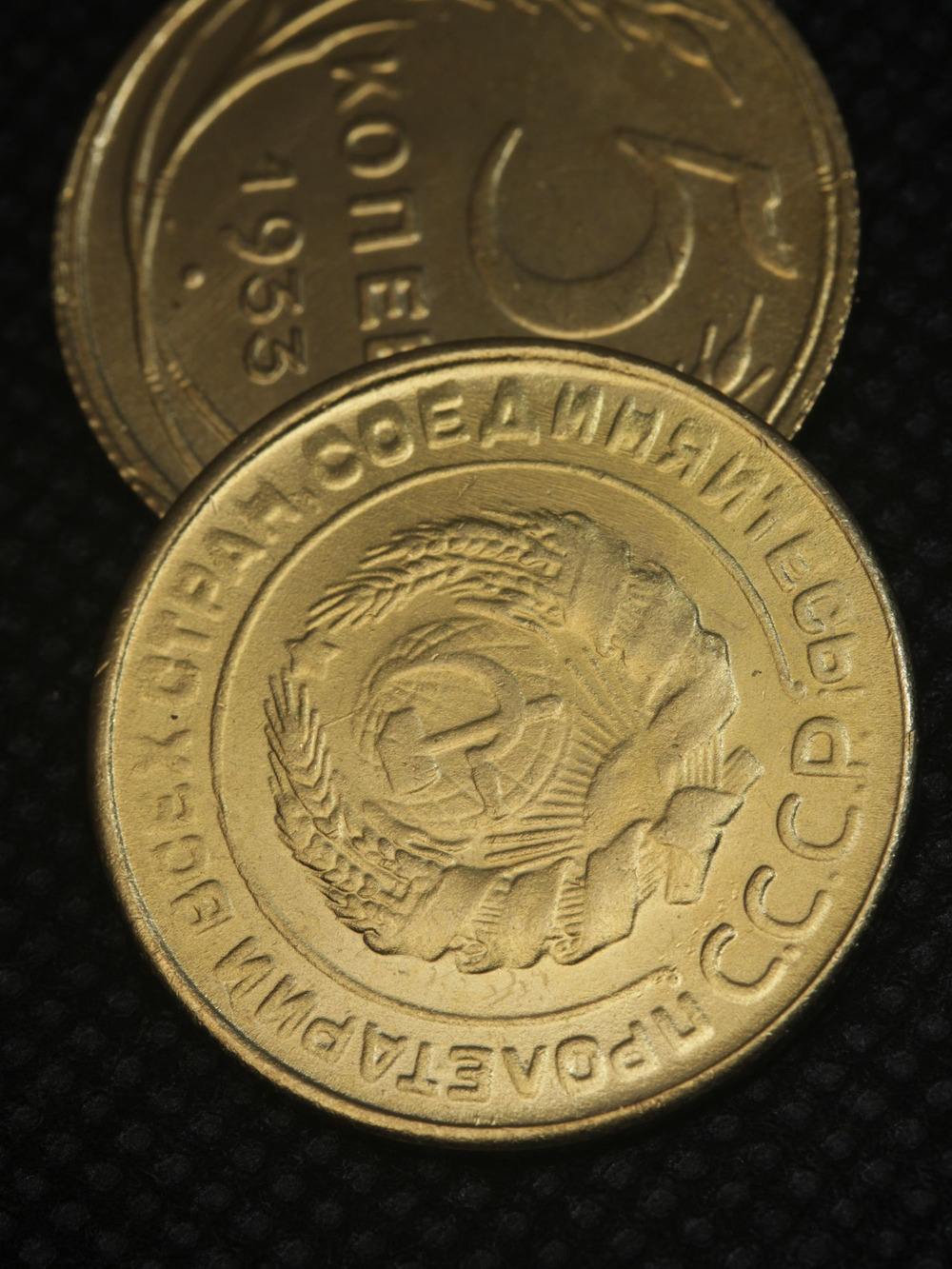5 копеек 1933 года СССР. Советский Союз. Погодовка. Советы. Копия редкой монеты бронза
