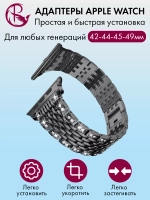 Ремешок для Apple Watch 44 45 42 ultra 49 браслет для часов