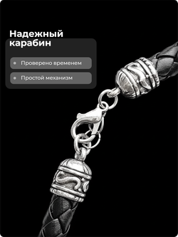 Шнурок гайтан на шею с подкулонником черный.