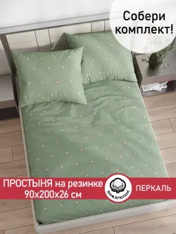 Простынь на резинке перкаль Сказка "Creeper" 90x200 см