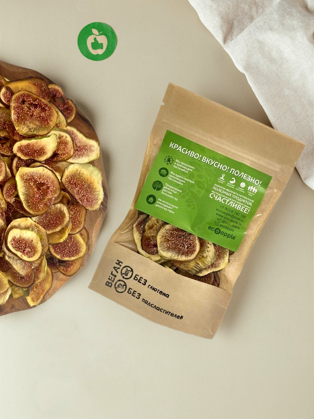 Инжир Кубанский слайсы, 50 г от eco-apple.ru