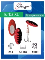 Блесна для рыбалки Turba XL 25гр #WSS