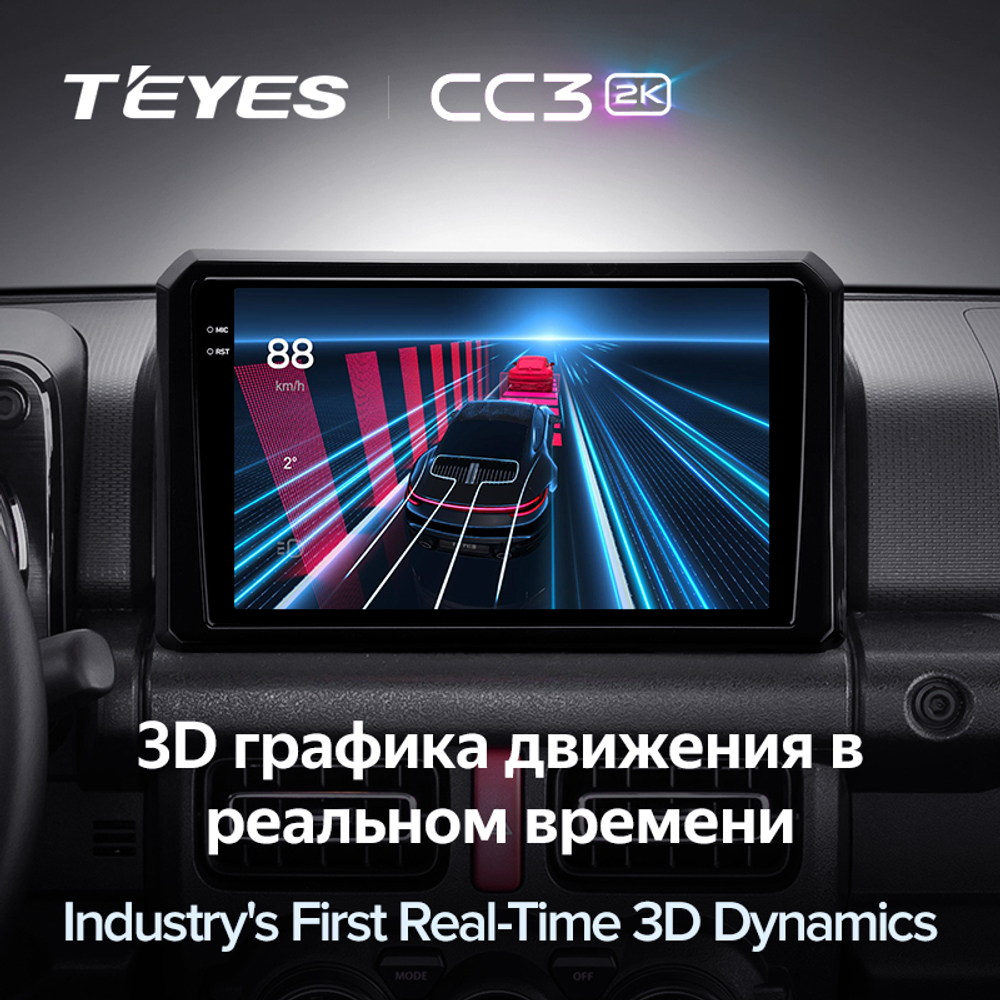 Teyes CC3 2K 9"для Suzuki Jimny 2018-2020
