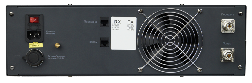 Аргут DR40-DMR UHF Радиоретранслятор