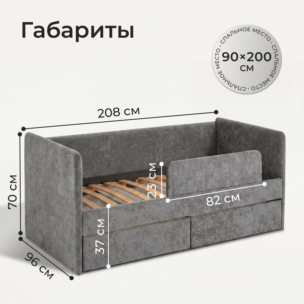 Кровать детская Аврора