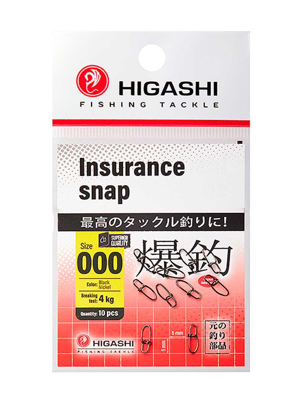 Карабин HIGASHI Insurance Snap #00