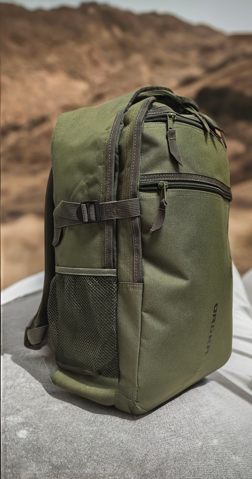 Рюкзак ORDKA EQ SATCHEL 17L KHAKI