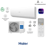 Haier HSU-07HSL103/R3-W
