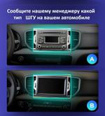 Магнитола для KIA Sportage 2016-2018 - Vaycar VA27-0576-2K на Android 13, Быстрая, 2K QLED, CarPlay, 4G SIM-слот