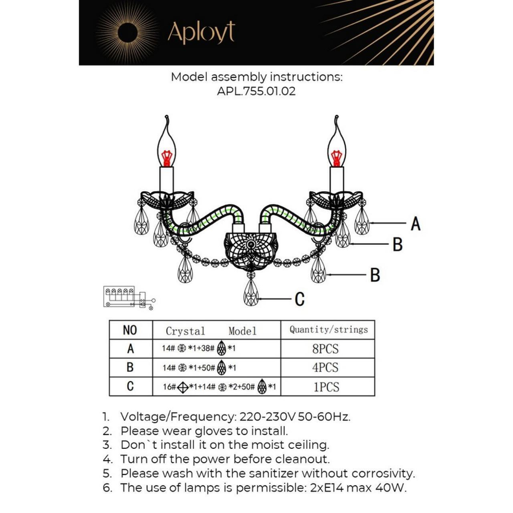 Настенный светильник Aployt Koletta APL.755.01.02