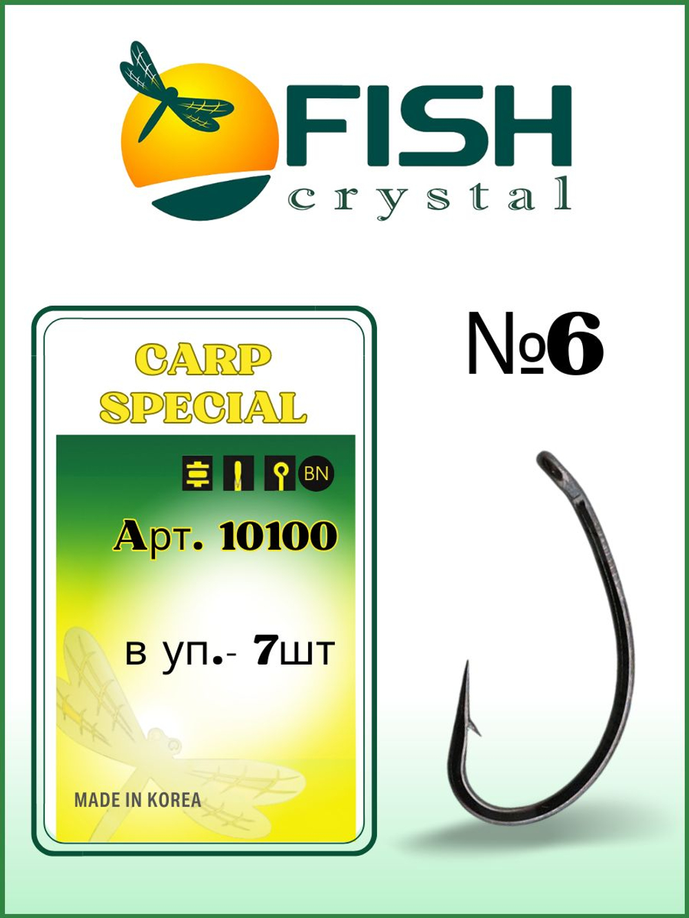 Крючок рыболовный Carp Special 10100 №6