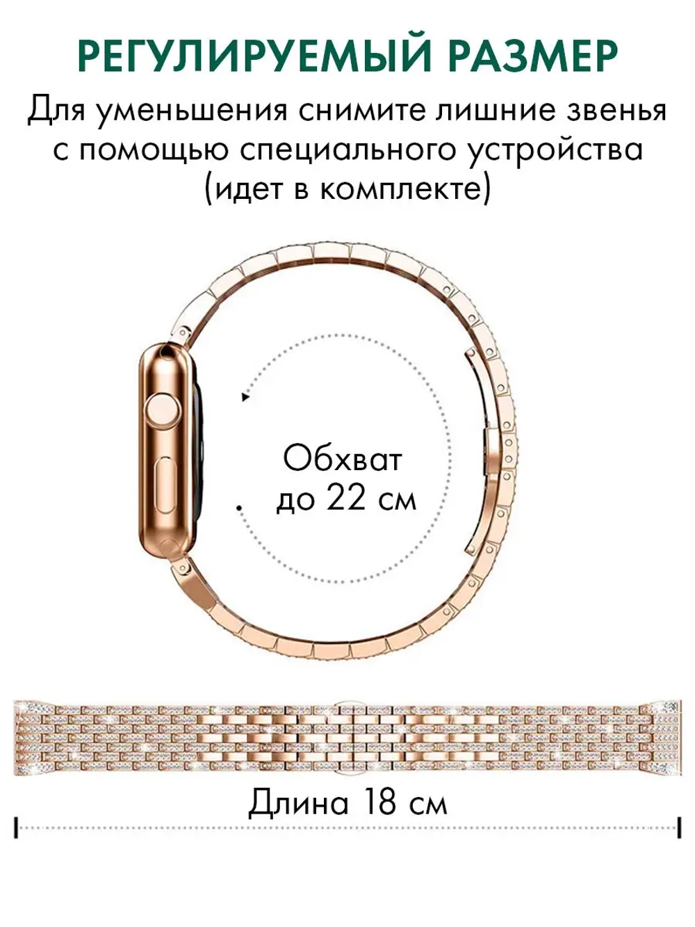 Ремешок для часов 22 мм браслет металлический