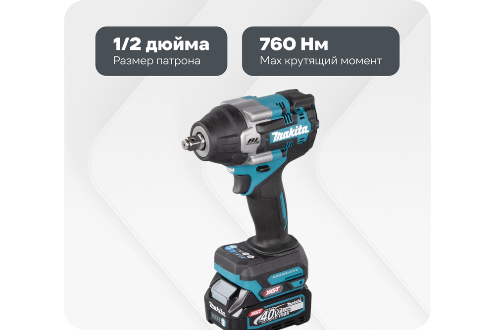 Аккумуляторный ударный гайковерт Makita XGT BL TW007GD201