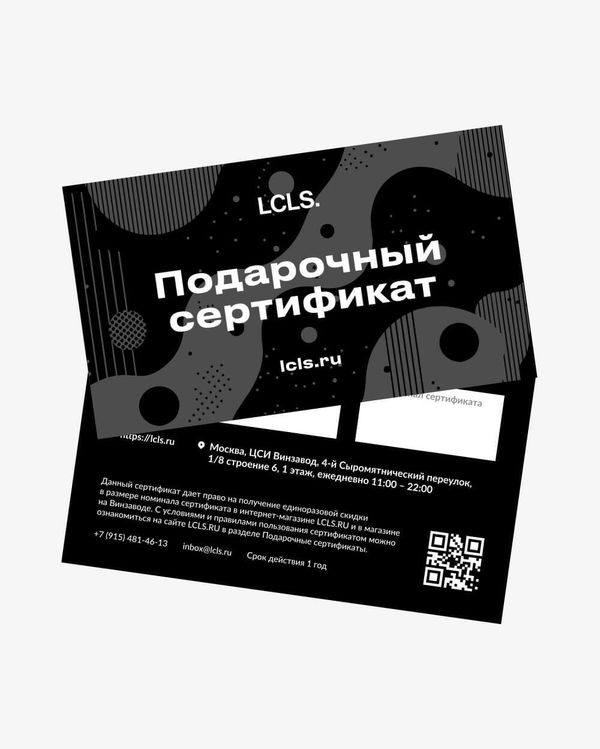 Подарочный сертификат на 10 000 руб. - фото 3