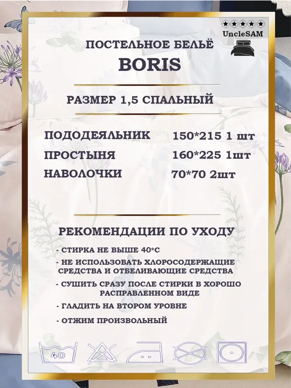 Постельное белье 1.5 спальное сатин хлопок