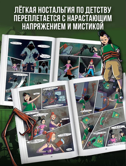 Эксперимент «Брейнрот»