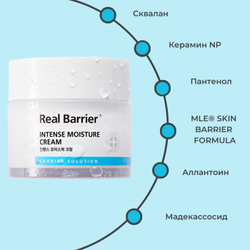 REAL BARRIER Ламеллярный интенсивно увлажняющий крем со скваланом Intense Moisture Cream 50 мл. (Срок годности до 14.03.2027)