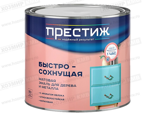 1,9 кг (ПРЕСТИЖ) Эмаль БЫСТРОСОХНУЩАЯ АКРИЛОВАЯ шоколадная МАТОВАЯ