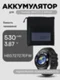 Аккумулятор для Huawei WATCH 4 46mm HB572727EFW 530 mAh