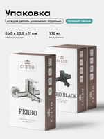 Смеситель для ванны CULTO FERRO с коротким изливом и душевым набором