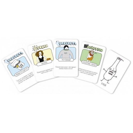 Настольная игра Пей! Пей! Пей!