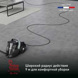 Пылесос с контейнером Tefal TW7B62EA