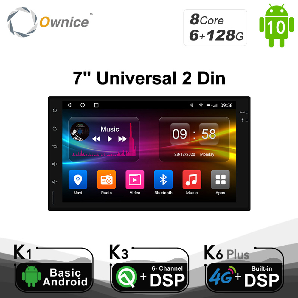 Установочный комплект универсальный  2DIN  KUBERG OL-7001-P