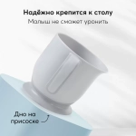 Кружка Happy Baby на присоске 15022 серый