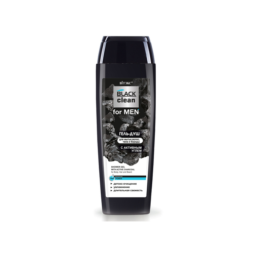 Витэкс BLACK CLEAN FOR MEN ГЕЛЬ-ДУШ с активным углем для мытья волос, тела и бороды 400 мл