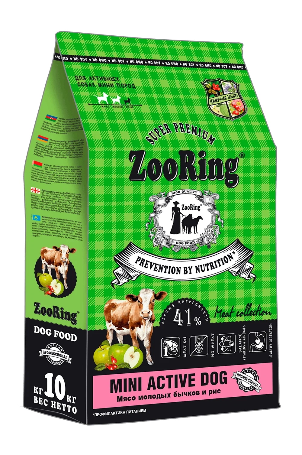 Zooring Mini Active Dog Сухой корм для собак мелких пород Мясо молодых бычков с рисом, 10 кг