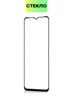 Защитное стекло BROSCORP для Infinix Note 30i (арт. INF-N30i-FSP-GLASS-BLACK)