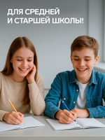 Тетради 10 штук, 24 листа в клетку Calligrata «Тачки», обложка мелованный картон, ВД-лак, блок офсет, 5 видов по 2 штуки
