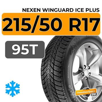 Nexen Winguard Ice Plus 215/50 R17 95T XL